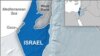 Đề nghị xây nhà giam tại Israel bị chỉ trích
