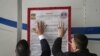 A “seized” sign is placed on a Venezuelan government airplane during a press conference where US Secretary of State Marco Rubio announced its seizure at La Isabela International Airport in Santo Domingo, on February 6, 2025.