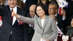 VOA连线(钟辰芳)：美国政学界人士评价蔡英文总统双十演说