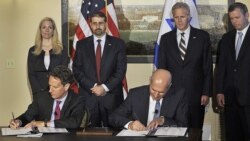 U.S. Guarantees Israeli Loans 