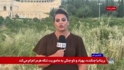 هشدار آمریکا به دولت عراق: گروه‌های وابستە بە جمهوری اسلامی باید مهار و خلع سلاح شوند