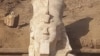 مجسمه «رامسس دوم»