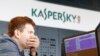 آژانس‌های فدرال آمریکا از استفاده از نرم‌افزار روسی «کاسپرسکی» منع شدند