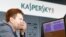 Евгений Касперский