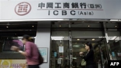 Ngân hàng ICBC với 70% vốn thuộc sở hữu của chính phủ Trung Quốc 