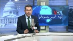 لویه پښتونخوا په ټي وي
