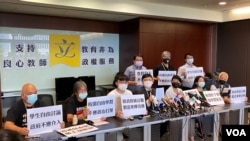 香港多個民主派團體、學生及教師組織10月7日舉行記者會發表聯合聲明，譴責教育局以有計劃宣揚港獨信息為由，取消一名小學教師註冊資格，是無理處罰，形同對教育界政治迫害及批鬥。(美國之音湯惠芸)