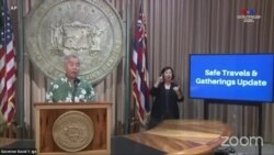 Հավայան կղզիները զբոսաշրջիկների համար մեղմացնում է COVID-19-ի սահմանափակումները