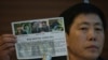 한국, 대북 전단 살포 단체 2곳 법인 설립 허가 취소...탈북민 단체, 유엔에 진정 추진