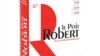 Dictionnaire de référence, Le Petit Robert se met à la page