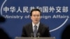 China Silent on Diplomat's Whereabouts Amid Japan Spying Report