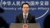 Chinese Foreign Ministry spokesman Hong Lei answers reporters' questions in Beijing, China (File)