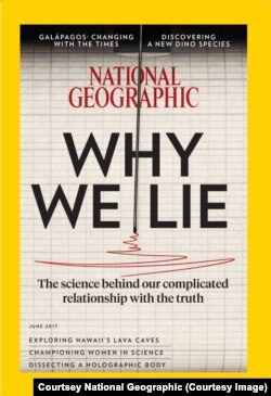 National Geographic Magazine, June, 2017, which features pictures of the preserved nodosaur from the Royal Tyrrell Museum in Alberta, Canada.