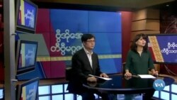 စနေနေ့ ဗွီအိုအေ တီဗွီမဂ္ဂဇင်း