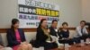 台灣人權團體呼籲馬英九拒絕張志軍來訪