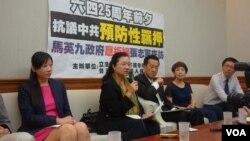 5月13日,台灣人權團體召開記者會，抗議中國政府拘捕異議人士.(美國之音張佩芝拍攝)