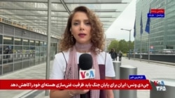  پرونده ترانه رحیمی و لیلا ابوالحسنی در پارلمان اروپا