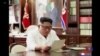 北韓官媒：金正恩收到特朗普的私人信函