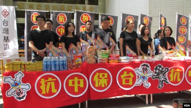 台湾跨党派市议员及公民团体2019年8月15日召开记者会要求下架红色媒体。（美国之音张永泰拍摄） 