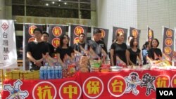 台灣跨黨派市議員及公民團體2019年8月15日召開記者會要求下架紅色媒體。（美國之音張永泰拍攝） 