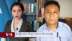 སྲིད་སྐྱོང་གསར་པའི་ནད་ཡམས་ངལ་སེལ་ལས་གཞི།