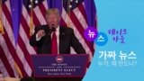 Fake News_Thumbnail_Korean