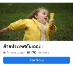 Facebook Page for Thais wishing to leave the country before its members quickly reached 1 million.