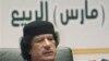 Libia: Gadhafi llama a las armas