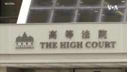 香港首宗國安法案進入結案陳詞最後階段 法庭如何判決備受矚目
