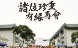 香港中文大学学生会10月7日发声明宣布解散，声明表示中大学生会虽已解散，但中大人仍在 (中文大学学生会社交网站图片)