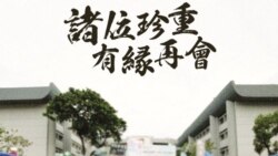 香港中文大學學生會10月7日發聲明宣佈解散，聲明表示中大學生會雖已解散，但中大人仍在 (中文大學學生會社交網站圖片)