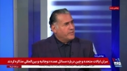 حسن هاشمیان: با رویکرد چین، دکترین «نگاه به شرق» جمهوری اسلامی عملاً شکست خورده است 