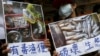 Các dân biểu lưỡng đảng Mỹ giục giới chức Đài Loan giúp vụ kiện Formosa