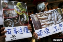 Protesters hold placards during a protest calling for Taiwanese largest industrial group Formosa Plastics to investigate and voluntarily disclose its own findings on massive fish deaths in Vietnam, in Taipei, Taiwan, June 17, 2016.