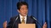 PM Jepang akan Melawat ke China