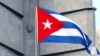 Куба экстрадировала американскую пару в США