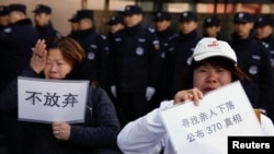 馬航370班機遇難者家屬2017年3月8日在中國外交部前請願（路透社）