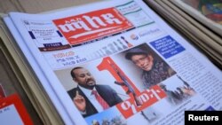FILE - Ethiopia’s Prime Minister Abiy Ahmed and the leader of the Tigray People's Liberation Front party are pictured on a local newspaper, in Addis Ababa, Ethiopia, Nov. 3, 2021. On Feb. 3, 2023, Abiy and Tigrayan leaders held their first meeting since their November peace deal.