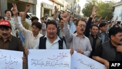 تظاهرات گروهی از اقلیت مسلمان شیعه هزاره در شهر کویته پاکستان - اکتبر ۲۰۱۶ 