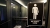 Школьники-трансгендеры США смогут сами выбирать туалет