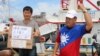 타이완 어선, 중재재판소 판결 반대 시위…남중국해 출항