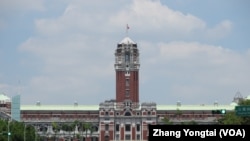 台湾总统府—马英九总统办公的地点(美国之音张永泰拍摄)