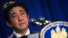 Japan's Abe: No Concessions, but No Escalation in Islet Spat With China