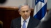 ارزیابی حضور نتانیاهو در کنگره در گفتگوی صاحب‌نظران با سردبیر بخش فارسی