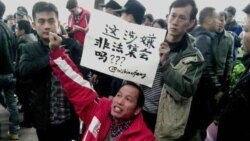 China And Free Expression