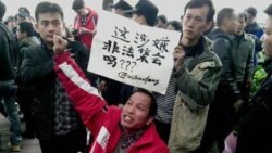 China And Free Expression