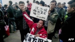 Demonstrators call for press freedom in support of journalists from the Southern Weekend newspaper outside the company's office building in Guangzhou, south China's Guangdong province, January 8, 2013