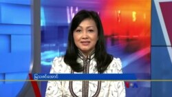 နေ့စဉ် တီဗွီသတင်းလွှာ (၀၄−၂၀−၂၀၂၁)