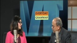 এভরিডে গ্রামার পর্ব ৪৭ "থিং"