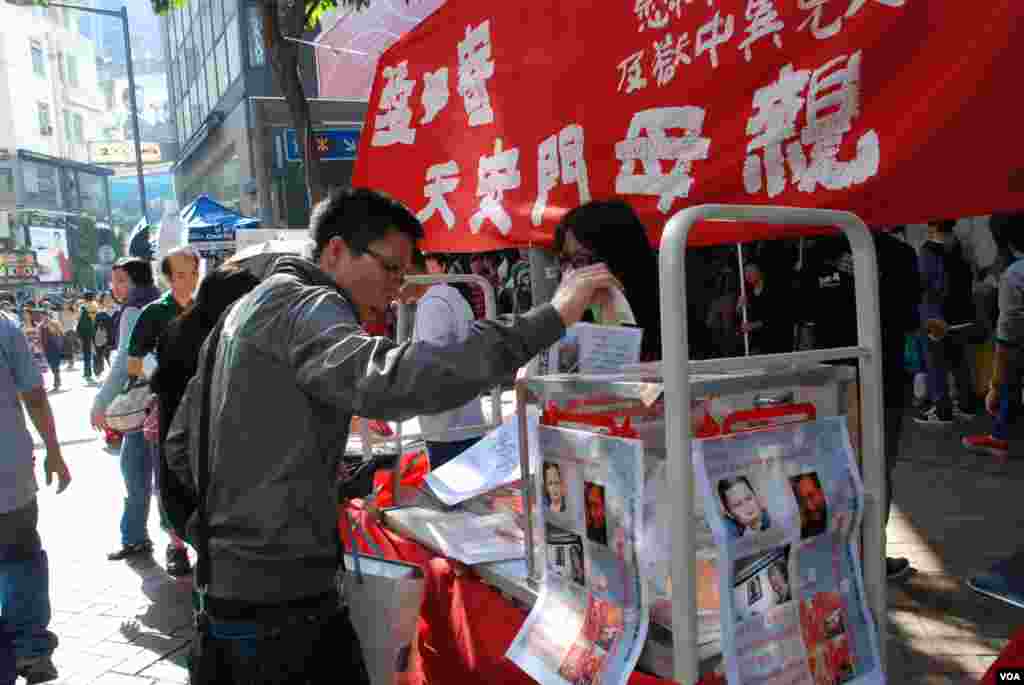 香港支联会呼吁各界人士签署圣诞卡寄给天安门母亲及在囚异见人士（2013年11月23日，美国之音汤惠芸拍摄）